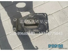 1131134002002,转向器支架,北京远大欧曼汽车配件有限公司