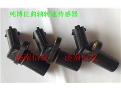 612630030007曲轴转速传感器0281002315图3