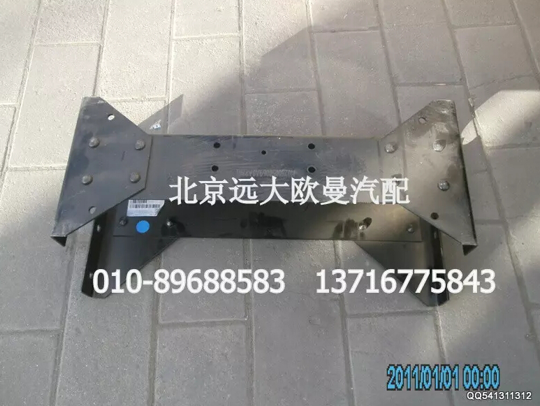 H0280050069A0,第二横梁总成,北京远大欧曼汽车配件有限公司