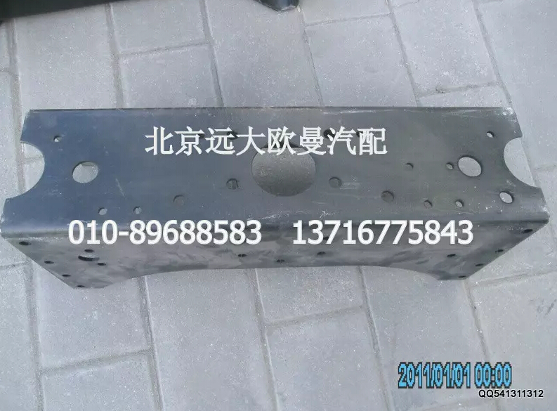 H0280310018A0A2242A,后尾梁总成,北京远大欧曼汽车配件有限公司