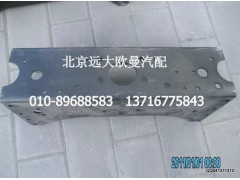 H0280310018A0A2242A,后尾梁总成,北京远大欧曼汽车配件有限公司