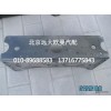 H0280310018A0A2242A后尾梁总成