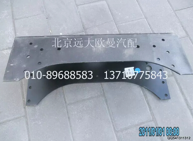 H0280310018A0A2242A,后尾梁总成,北京远大欧曼汽车配件有限公司