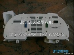 H0376011021A0A1701A,组合仪表总成,北京远大欧曼汽车配件有限公司