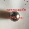 鋼球19.05