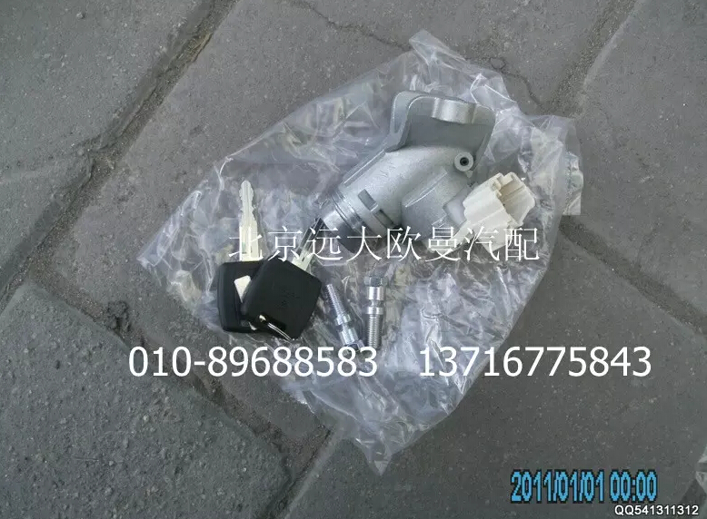 H4373020001A0,点火开关总成,北京远大欧曼汽车配件有限公司