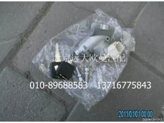 H4373020001A0,点火开关总成,北京远大欧曼汽车配件有限公司