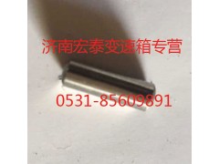 AZ2229220009,拨叉轴联锁销,济南宏泰变速箱专营店