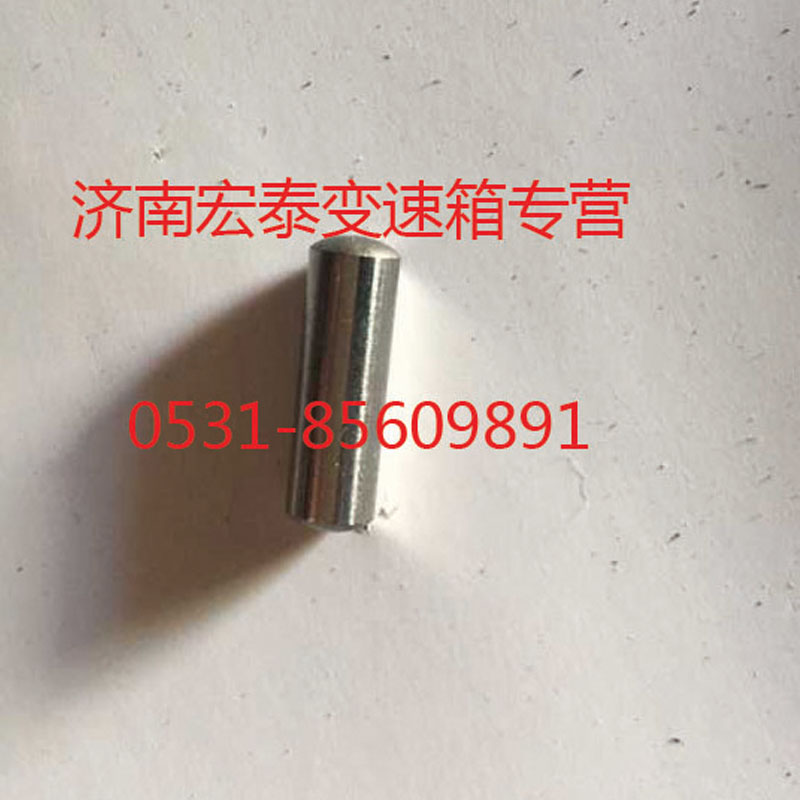 AZ2229220009,拨叉轴联锁销,济南宏泰变速箱专营店