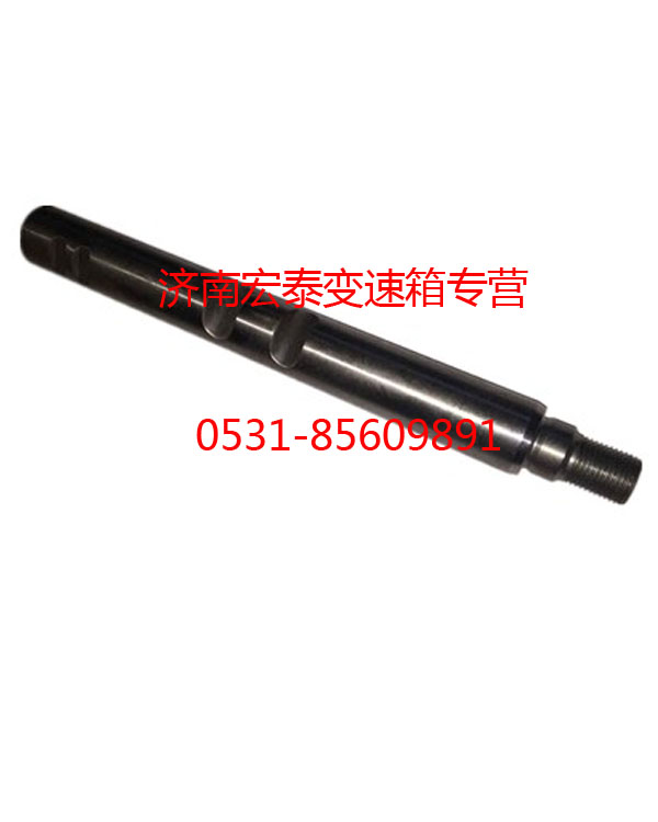 WG2214100003,范围档拨叉轴,济南宏泰变速箱专营店