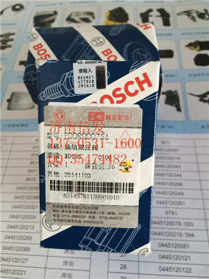 F00R000756 康明斯泄壓閥00756/F00R000756 康明斯泄壓閥00756