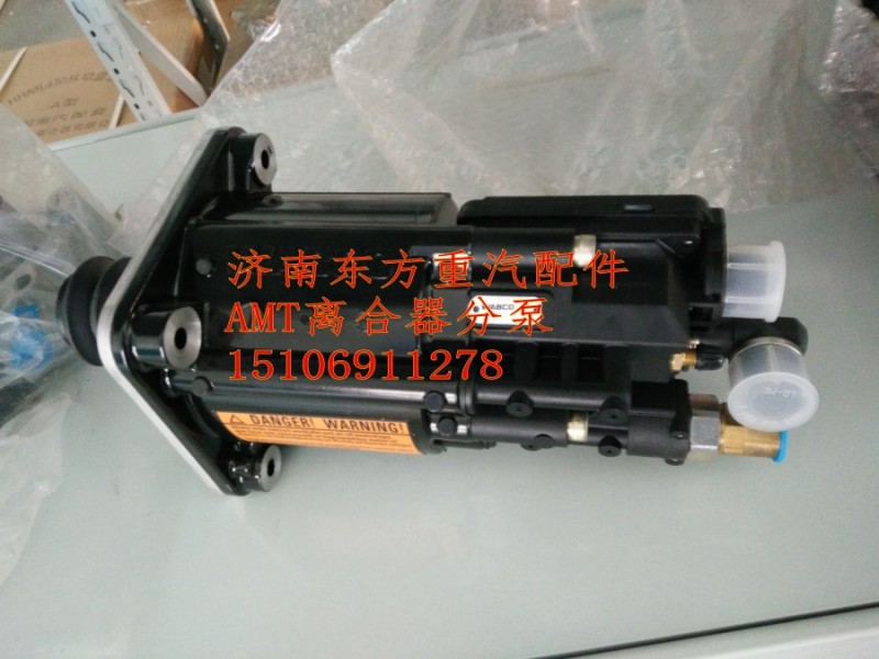 WG9700240035 AMT离合器分泵-WG9700240035-_恒科汽配网