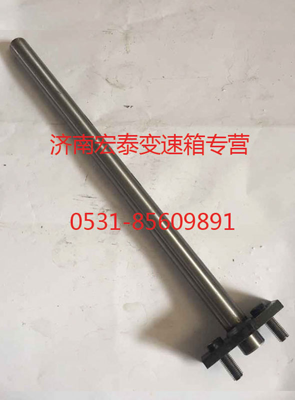 分離撥叉軸/AZ2203260211