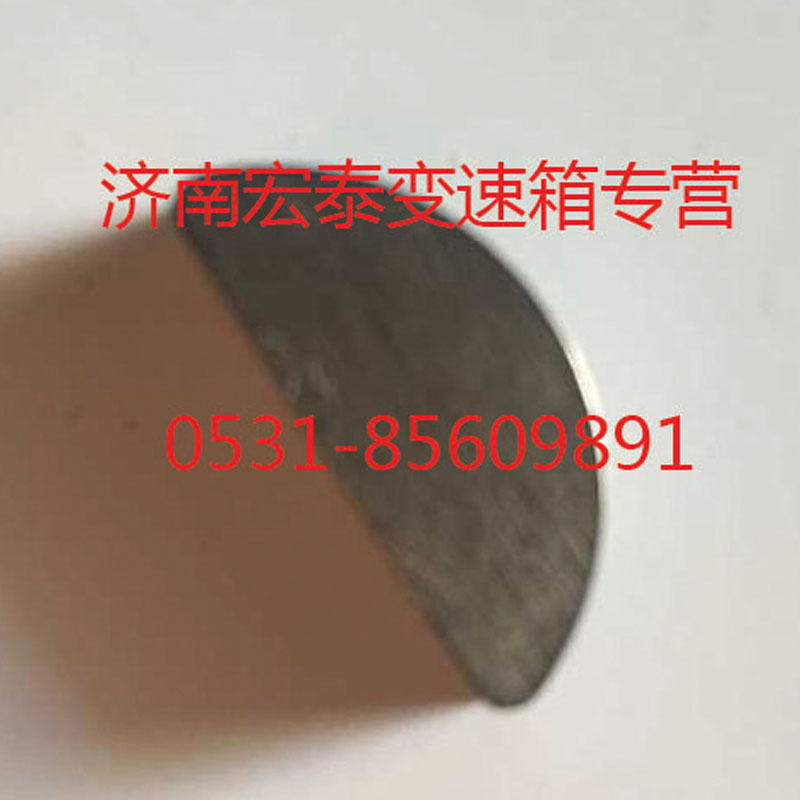 半圓鍵/AZ2229260106
