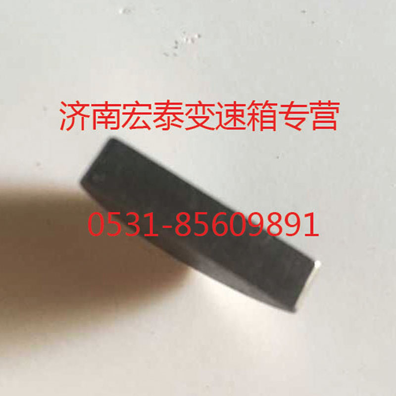 半圓鍵/AZ2229260106