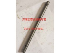 AZ2212220303,分离拨叉轴,济南宏泰变速箱专营店