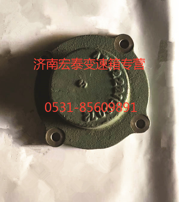 副中間軸后軸承蓋/AZ2222100072