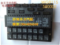 WG911580002/1,中央配电装置,济南东方重汽配件销售中心