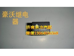 WG9725584002,单联继电器(20A/常开式09款),济南东方重汽配件销售中心
