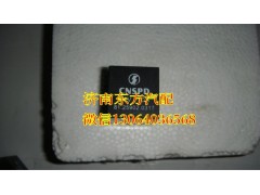 81.25902.0317,中央继电器,济南东方重汽配件销售中心
