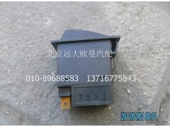 1B24937322003,电/气喇叭转换开关,北京远大欧曼汽车配件有限公司
