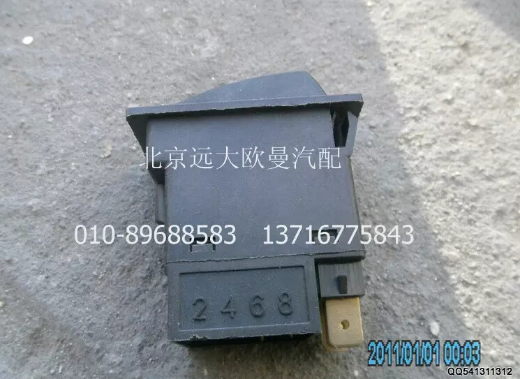 1B24937322005,后雾灯开关,北京远大欧曼汽车配件有限公司