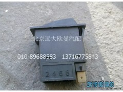 1B24937322005,后雾灯开关,北京远大欧曼汽车配件有限公司