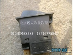 1B24937322010,轴间差速开关,北京远大欧曼汽车配件有限公司