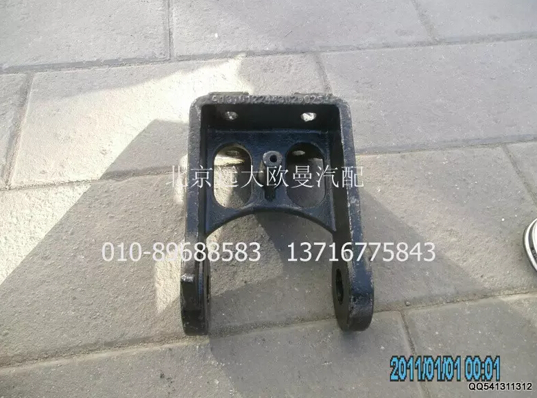 1B24950200214,右前固定座,北京远大欧曼汽车配件有限公司