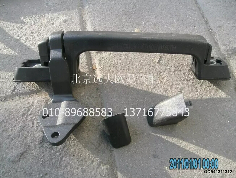 1B24953100054,右前围扶手及铰链总成,北京远大欧曼汽车配件有限公司
