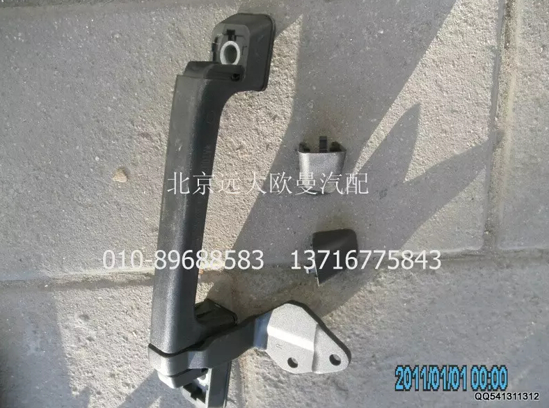 1B24953100054,右前围扶手及铰链总成,北京远大欧曼汽车配件有限公司