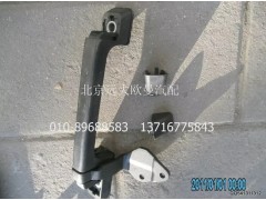 1B24953100054,右前围扶手及铰链总成,北京远大欧曼汽车配件有限公司