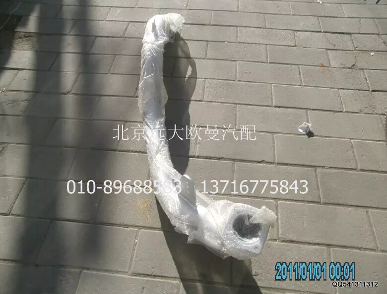 1419112080007A1247A,排气管焊合(2),北京远大欧曼汽车配件有限公司
