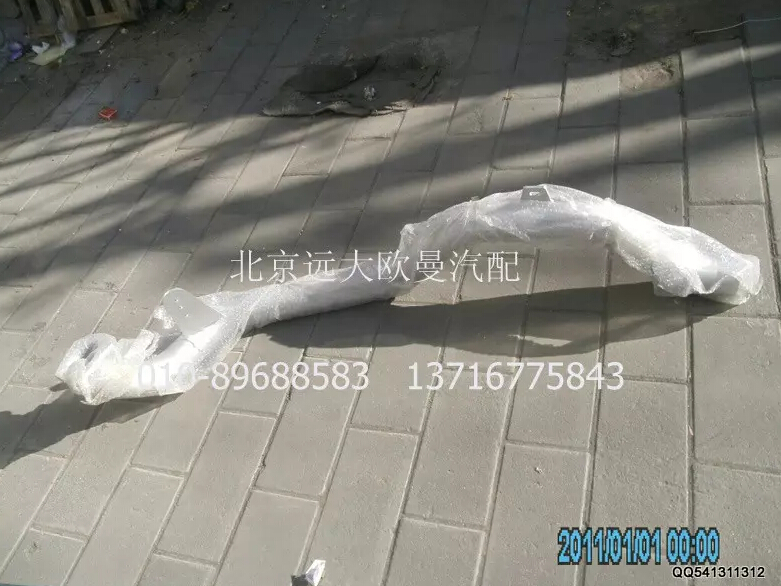 1419112080007A1247A,排气管焊合(2),北京远大欧曼汽车配件有限公司