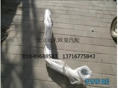 1419312080004B0A1247,排气管焊合2,北京远大欧曼汽车配件有限公司