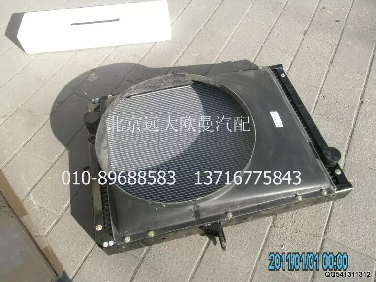 H0130020023A0A1308A,散热器带护风罩总成,北京远大欧曼汽车配件有限公司