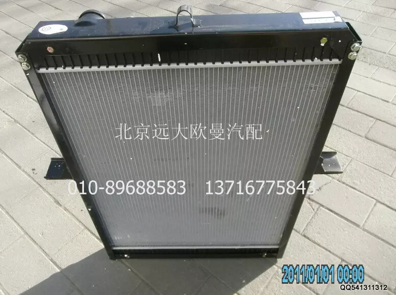 H0130020023A0A1308A,散热器带护风罩总成,北京远大欧曼汽车配件有限公司