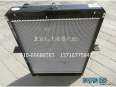 H0130020023A0A1308A,散热器带护风罩总成,北京远大欧曼汽车配件有限公司