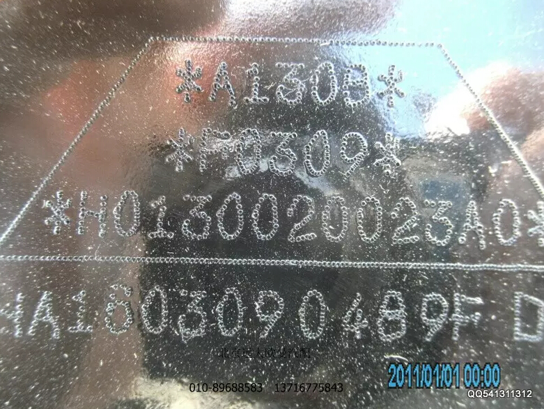 H0130020023A0A1308A,散热器带护风罩总成,北京远大欧曼汽车配件有限公司