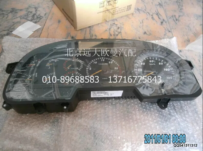 H0376010007A0A2154A,组合仪表总成,北京远大欧曼汽车配件有限公司