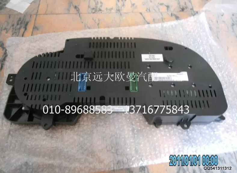 H0376010007A0A2154A,组合仪表总成,北京远大欧曼汽车配件有限公司