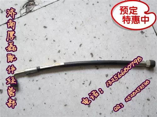 WG9925820212,A7单弯低压软管,济南凯尔特商贸有限公司