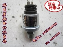 WG9925710003,A7气压传感器,济南凯尔特商贸有限公司