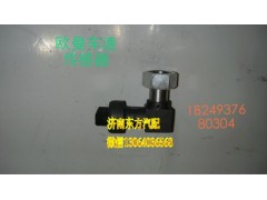 1B24937680304,车速里程表传感器/直角ETS,济南东方重汽配件销售中心