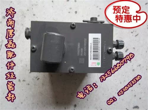 重汽陕汽豪沃金王子STR  举升泵WG9719820001/WG9719820001