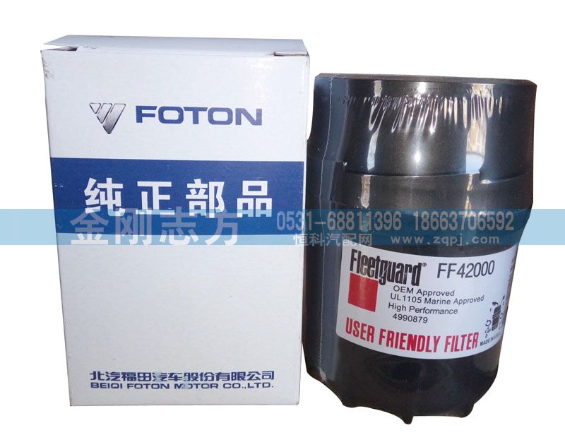 FF42000,福田配件机油滤清器,济南金刚志方商贸有限公司