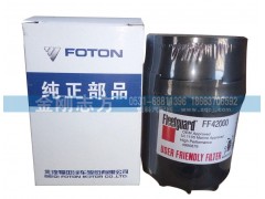 FF42000,福田配件机油滤清器,济南金刚志方商贸有限公司