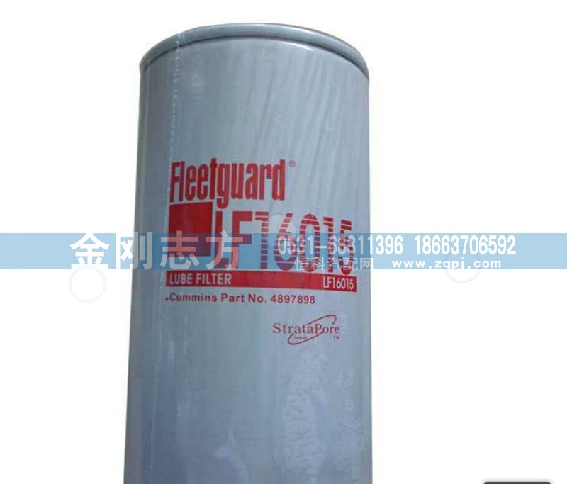 LF16015,机油滤清器,济南金刚志方商贸有限公司
