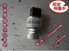 WG9100583058,HOWO里程表传感器,济南凯尔特商贸有限公司