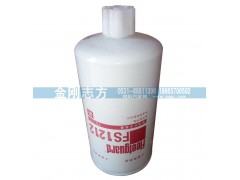 FS1212,上海弗列加机油滤清器,济南金刚志方商贸有限公司
